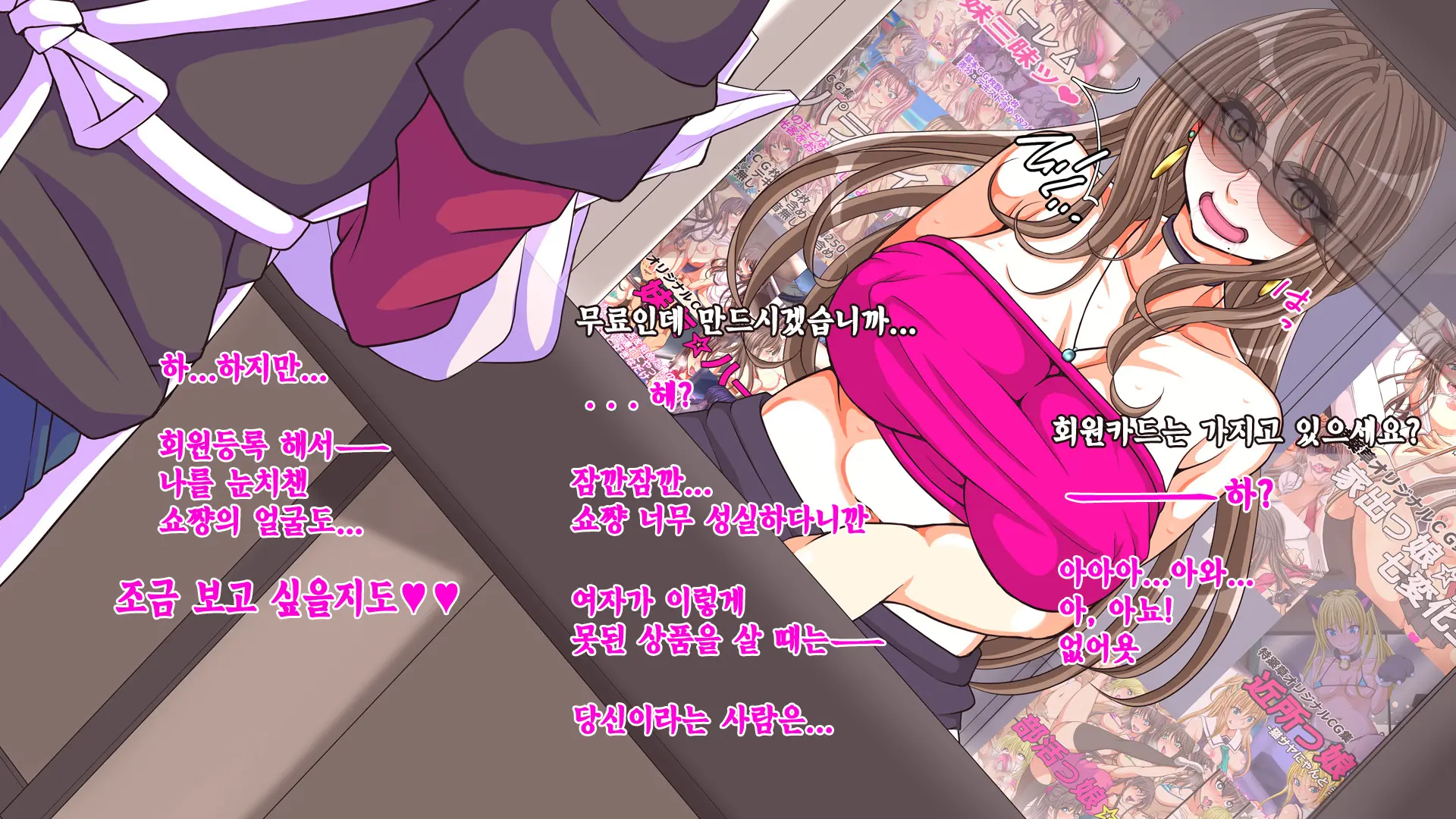 10 Nenburi Ni Saikai Shita Osananajimi No Futari Ga Tsukiatte Ita Mon Dakara...
